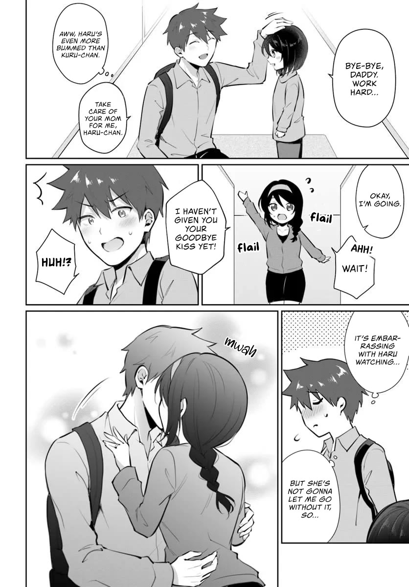 The Cool Classmate 10 Years Later... Chapter 1 page 31 - Chapter 1