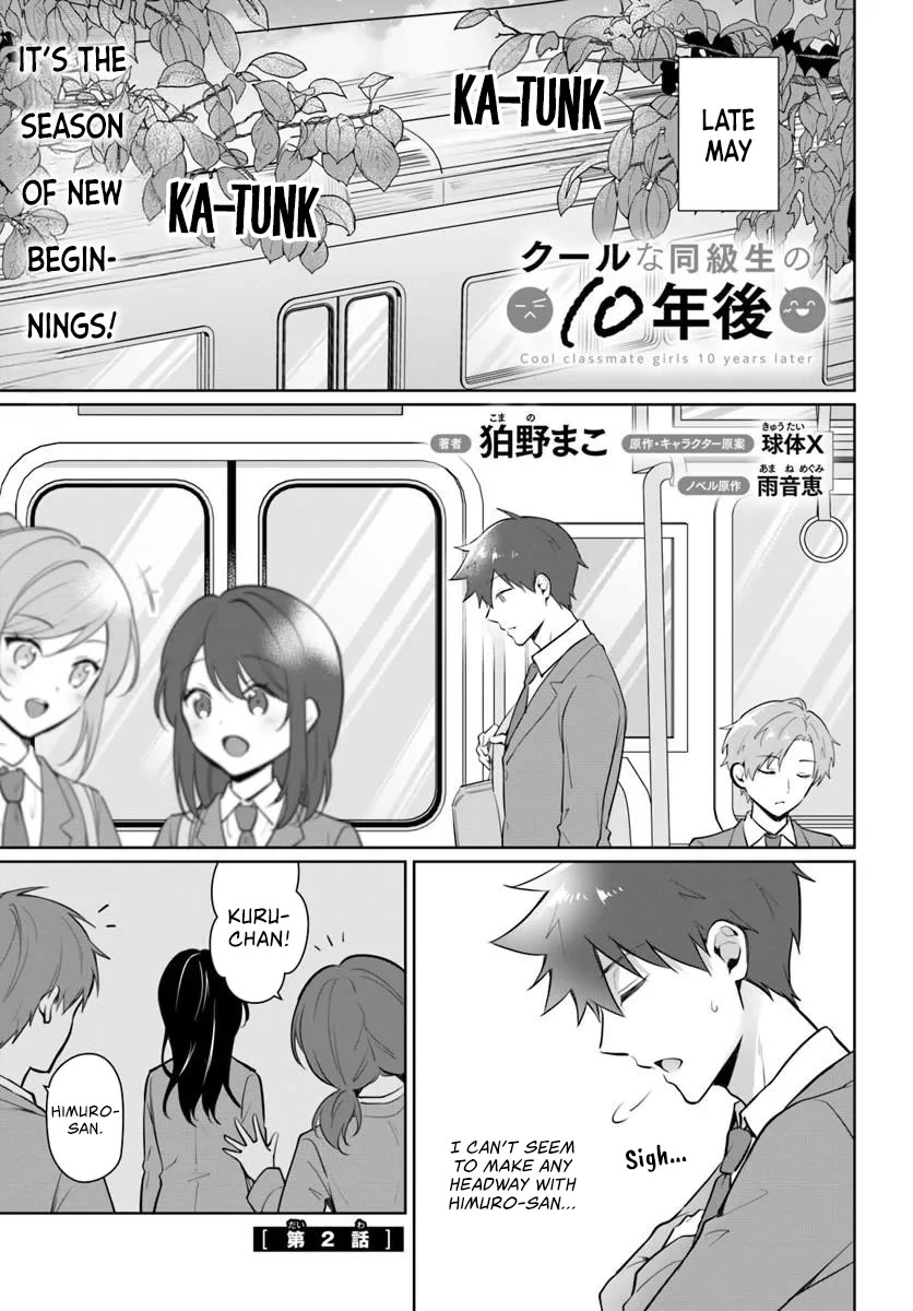The Cool Classmate 10 Years Later... Chapter 2 page 1 - Chapter 2
