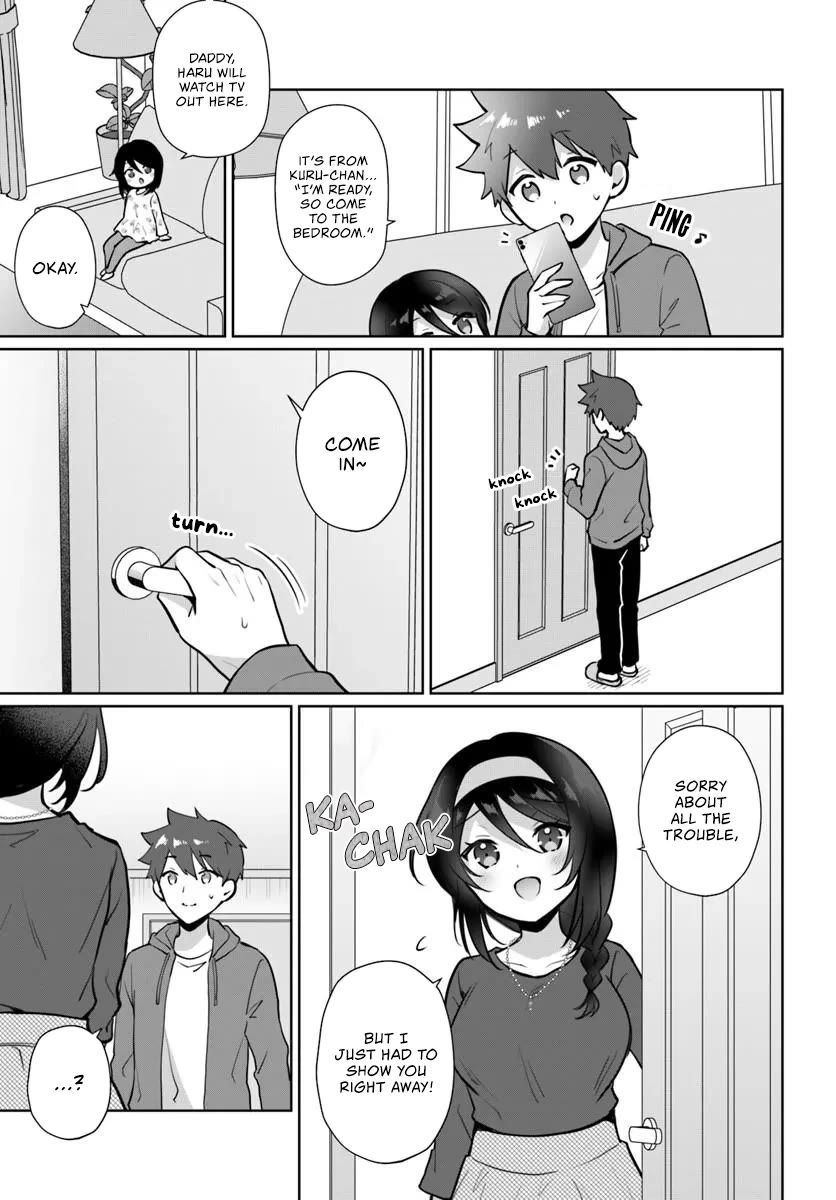 The Cool Classmate 10 Years Later... Chapter 2 page 15 - Chapter 2