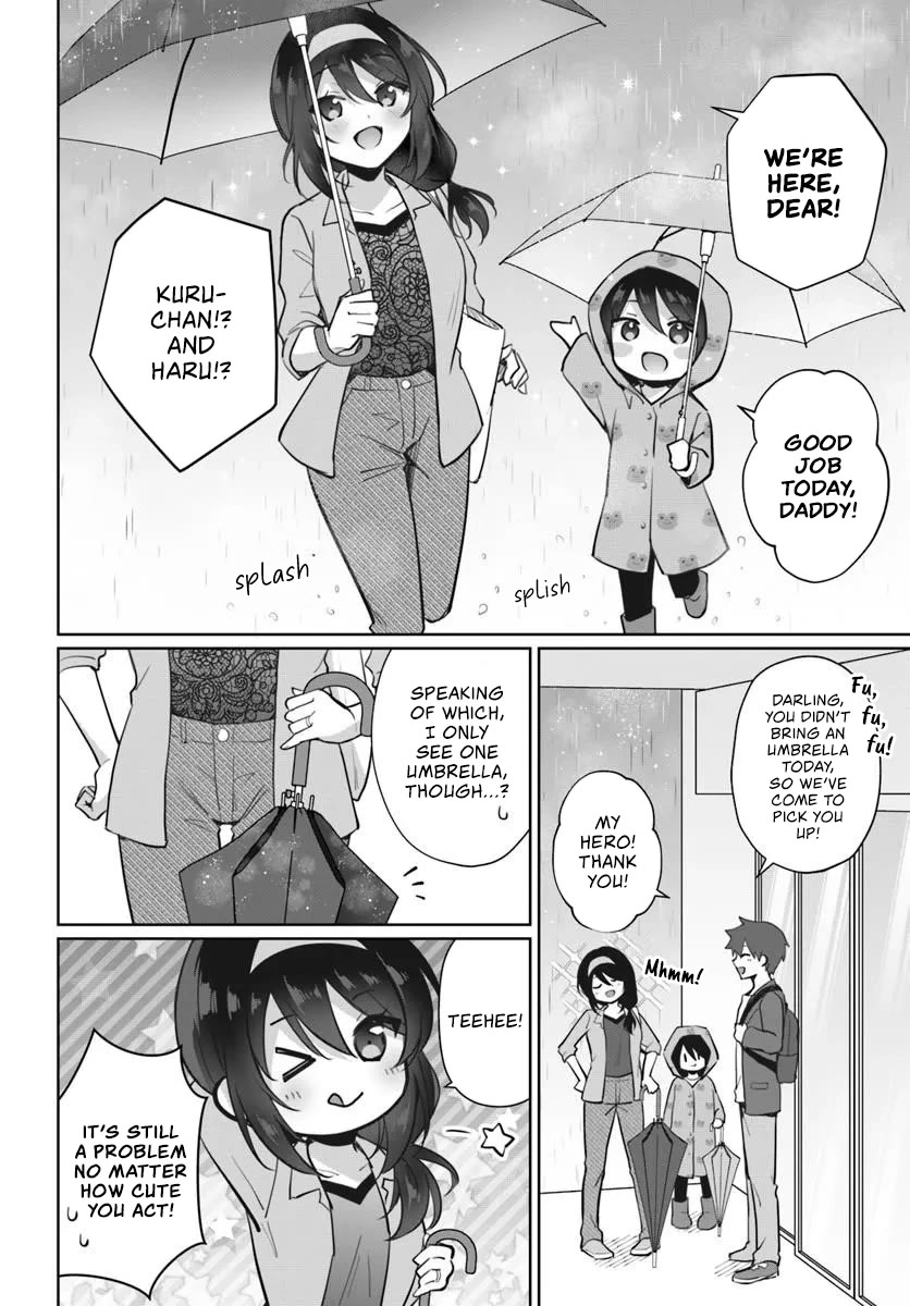 The Cool Classmate 10 Years Later... Chapter 3 page 12 - Chapter 3