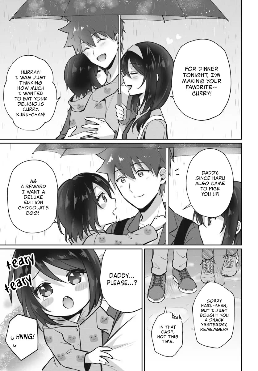 The Cool Classmate 10 Years Later... Chapter 3 page 15 - Chapter 3