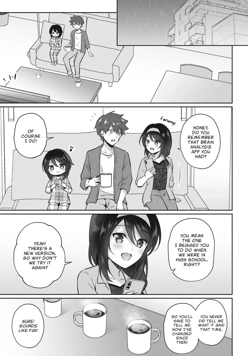 The Cool Classmate 10 Years Later... Chapter 3 page 17 - Chapter 3