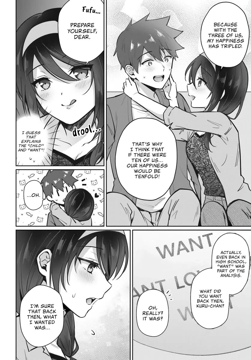 The Cool Classmate 10 Years Later... Chapter 3 page 20 - Chapter 3