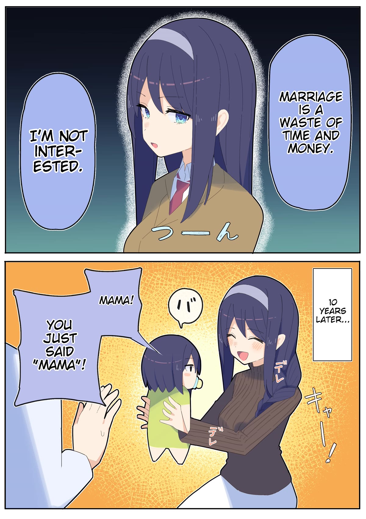 The Cool Classmate XX Years Later... Chapter 1 page 1 - Chapter 1