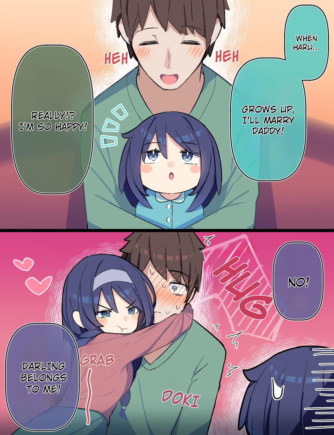 The Cool Classmate XX Years Later... Chapter 105 page 1 - Chapter 105
