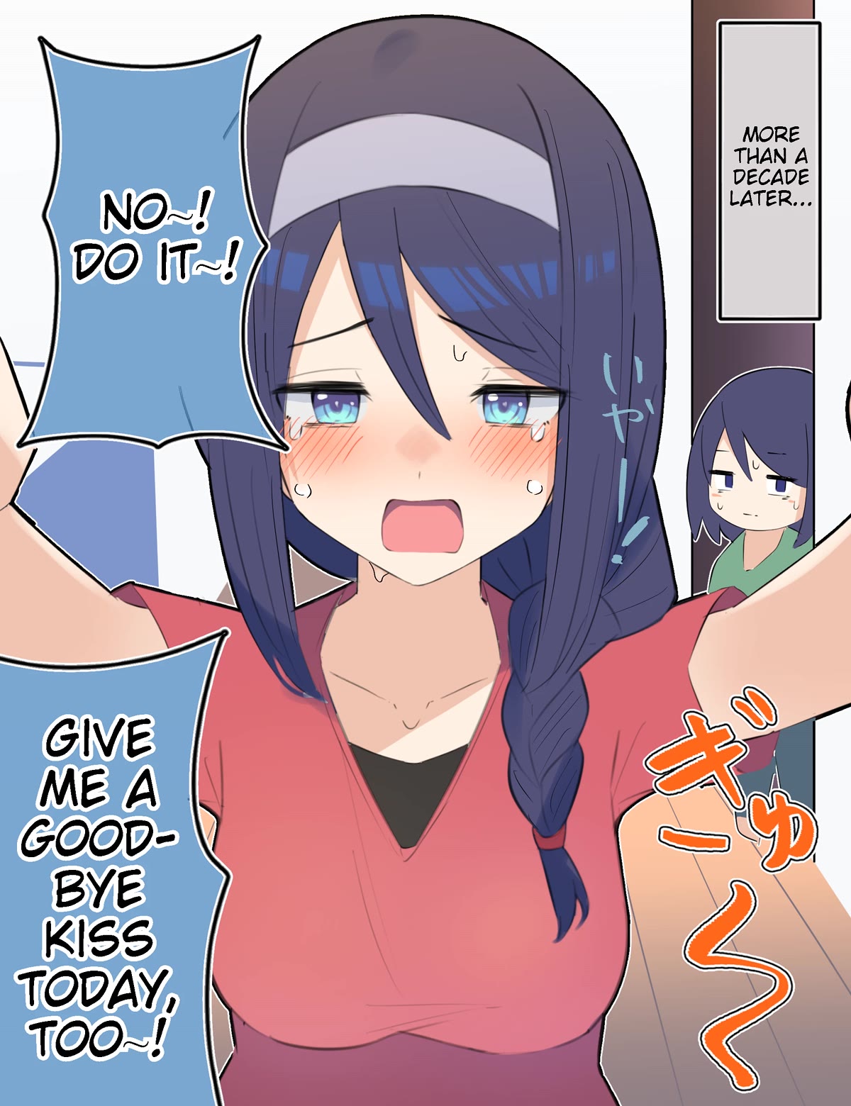 The Cool Classmate XX Years Later... Chapter 11 page 2 - Chapter 11