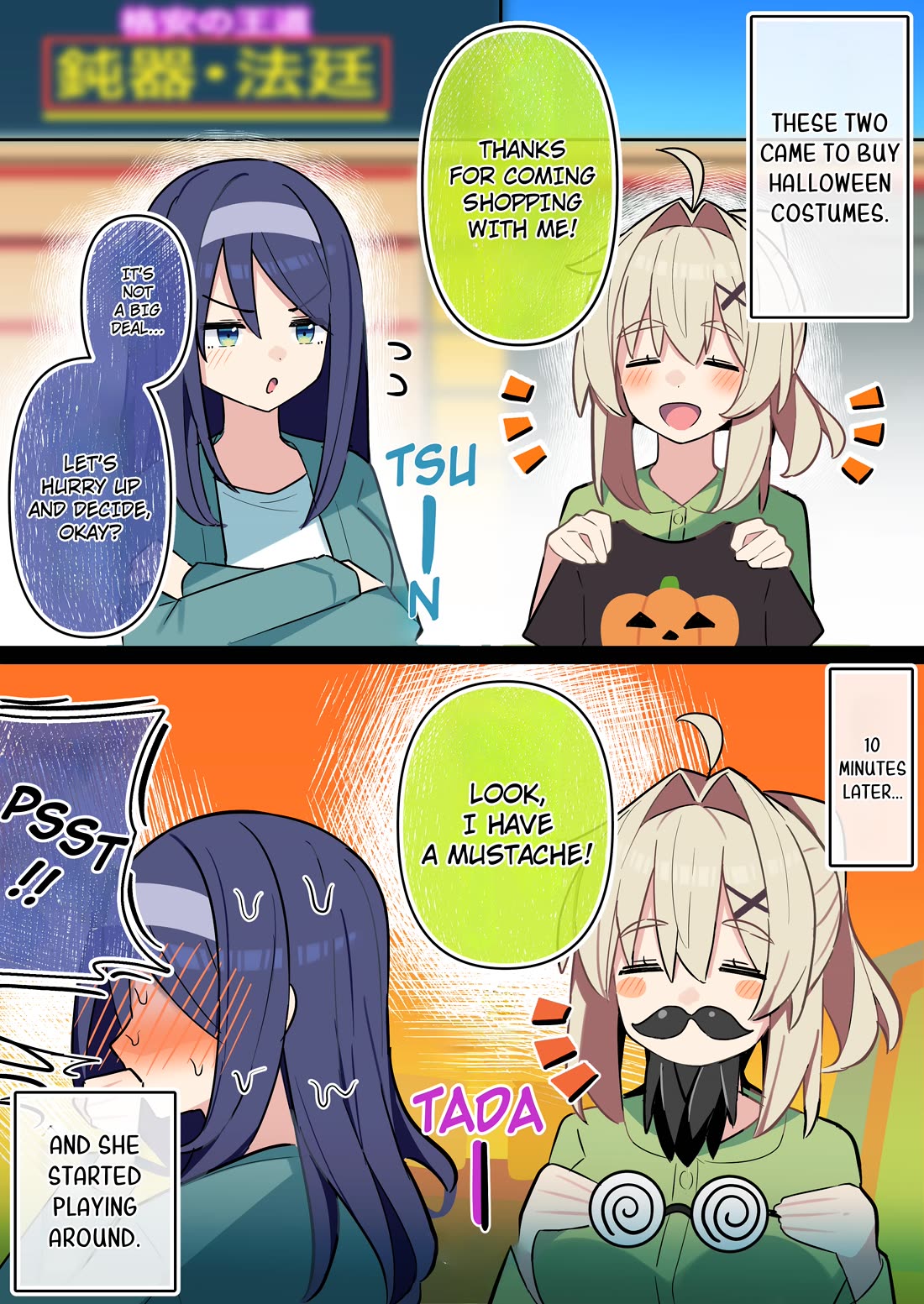 The Cool Classmate XX Years Later... Chapter 123 page 1 - Chapter 123