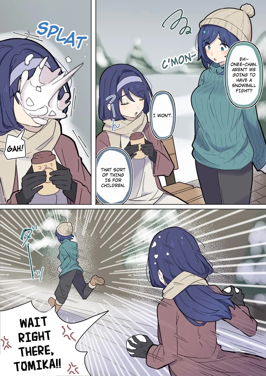 The Cool Classmate XX Years Later... Chapter 149 page 1 - Chapter 149
