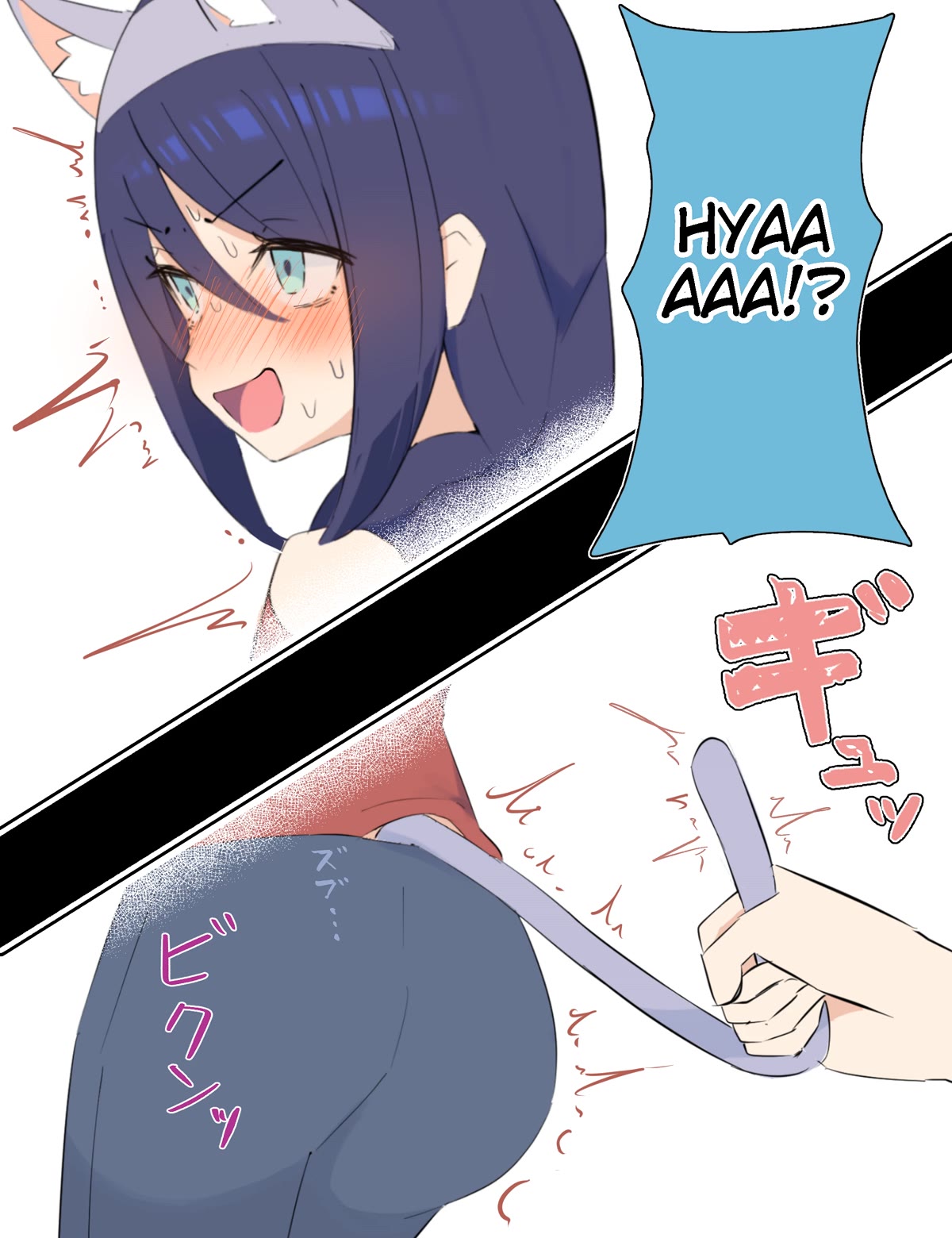 The Cool Classmate XX Years Later... Chapter 19.6 page 2 - Chapter 19.6