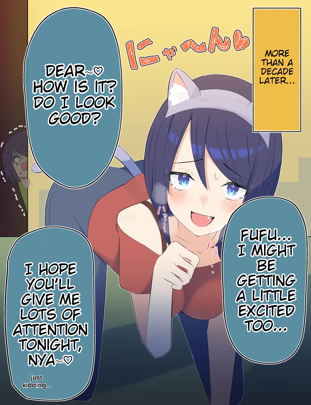 The Cool Classmate XX Years Later... Chapter 19 page 2 - Chapter 19
