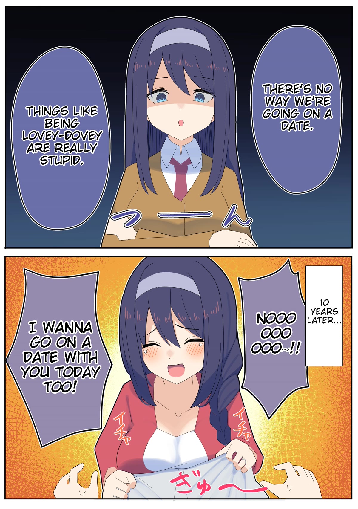 The Cool Classmate XX Years Later... Chapter 2 page 1 - Chapter 2