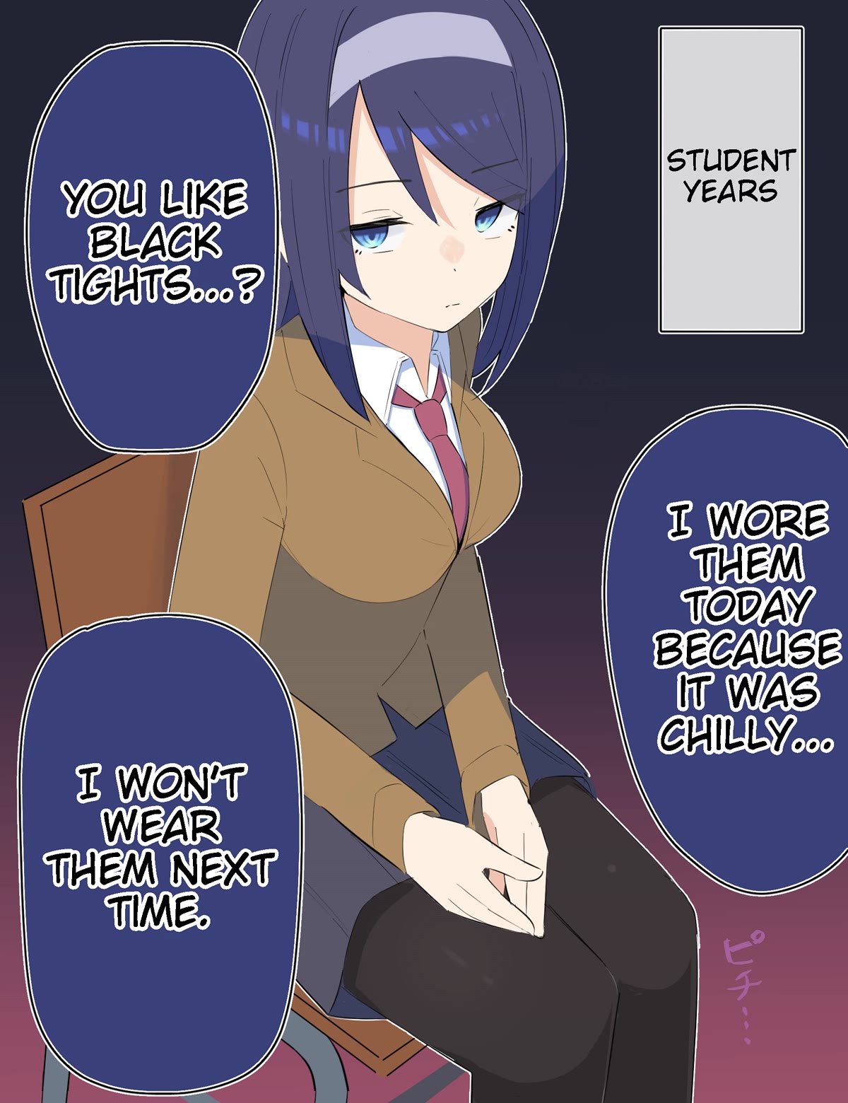 The Cool Classmate XX Years Later... Chapter 21 page 1 - Chapter 21