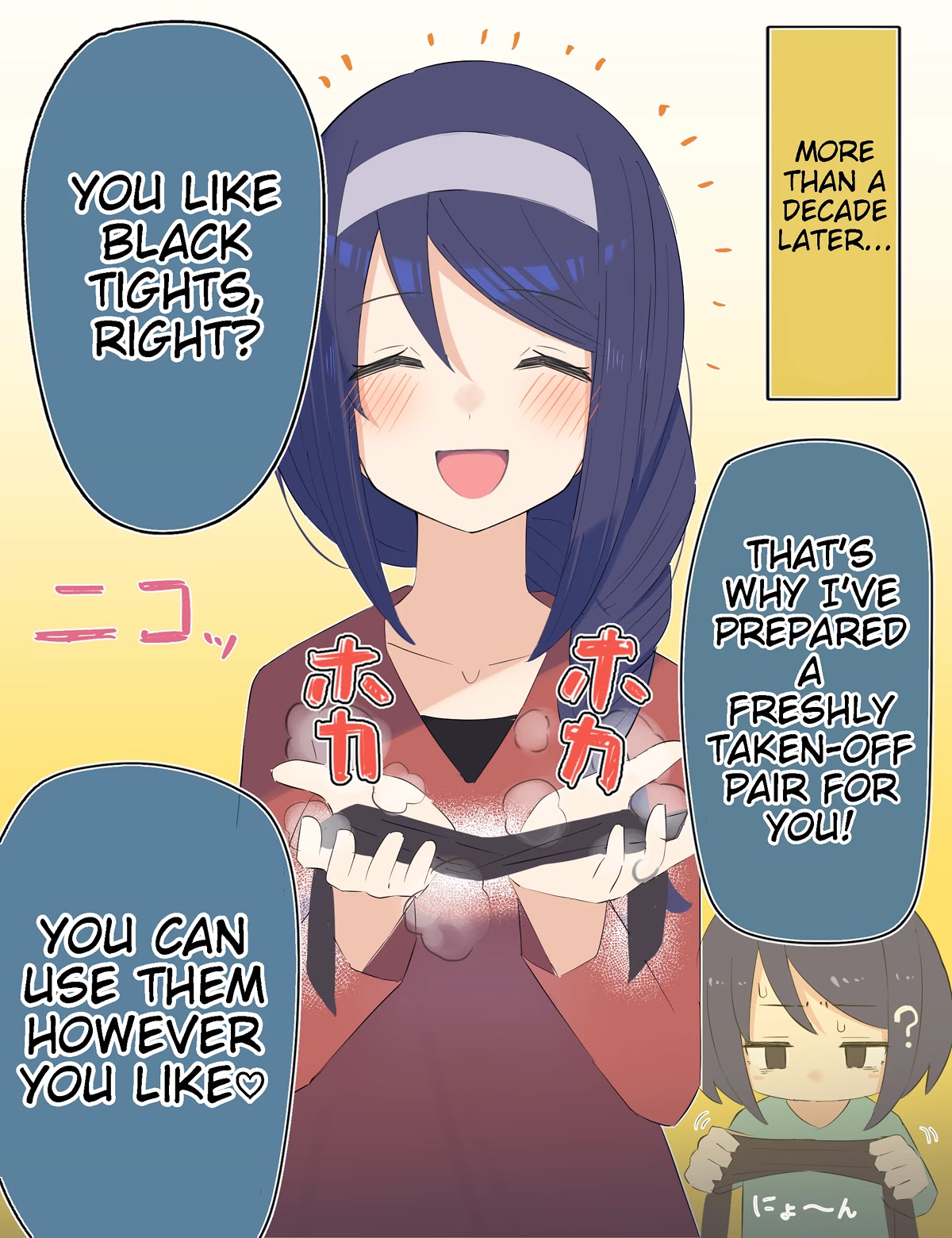 The Cool Classmate XX Years Later... Chapter 21 page 2 - Chapter 21