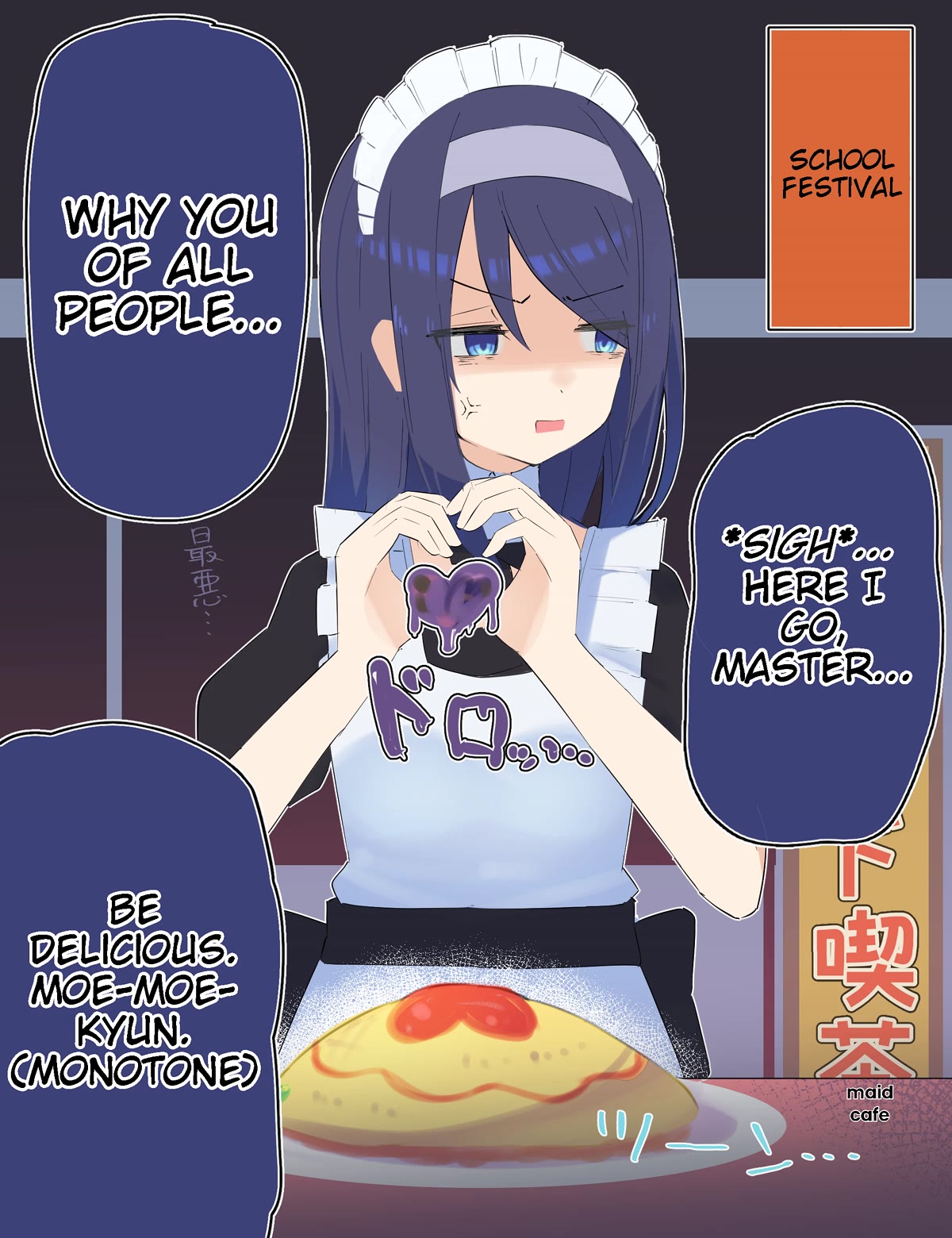 The Cool Classmate XX Years Later... Chapter 22 page 1 - Chapter 22