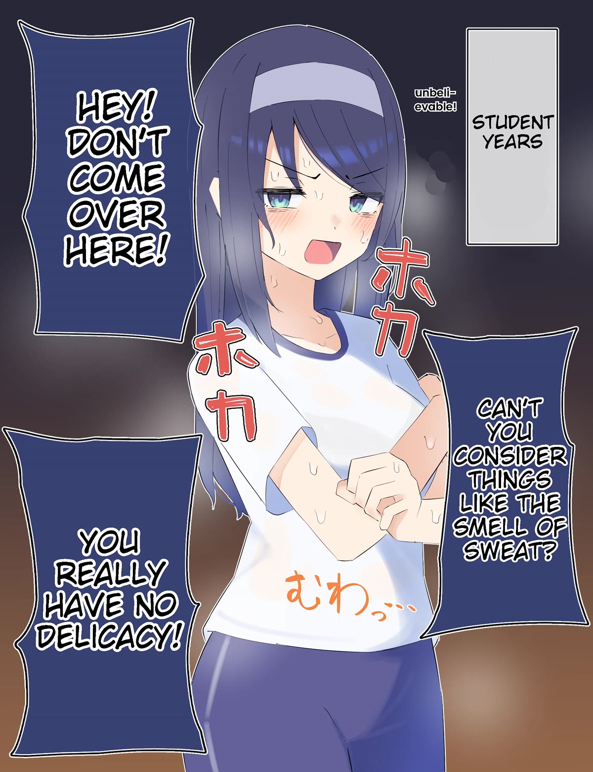 The Cool Classmate XX Years Later... Chapter 24 page 1 - Chapter 24