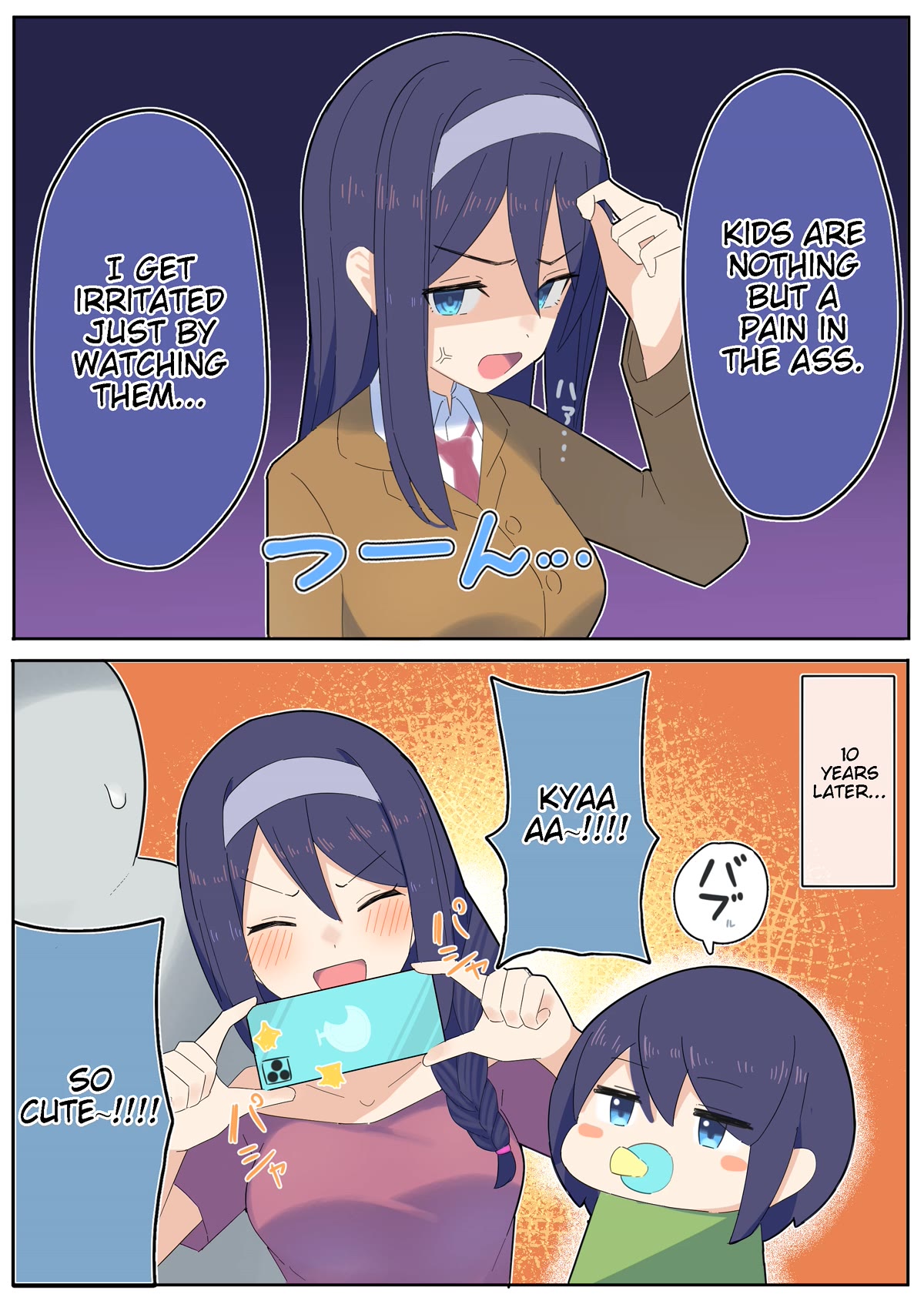 The Cool Classmate XX Years Later... Chapter 3 page 1 - Chapter 3
