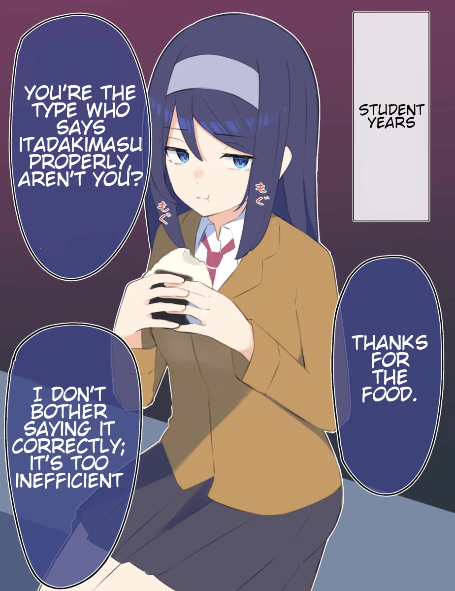 The Cool Classmate XX Years Later... Chapter 38 page 1 - Chapter 38