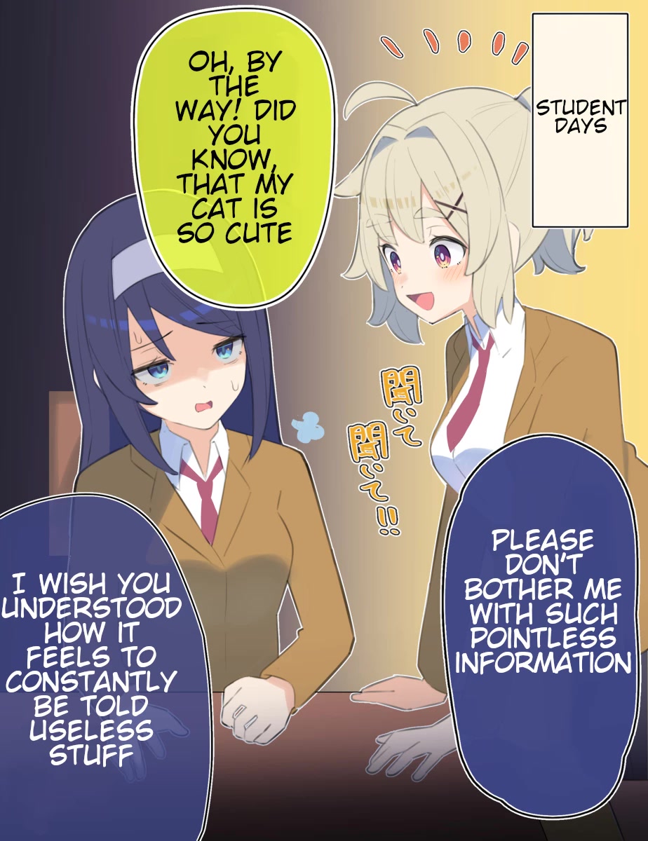 The Cool Classmate XX Years Later... Chapter 40 page 1 - Chapter 40