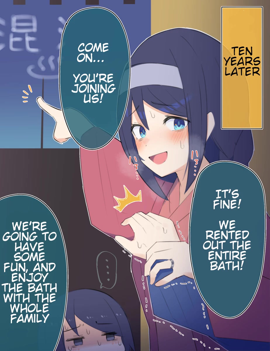 The Cool Classmate XX Years Later... Chapter 41 page 2 - Chapter 41
