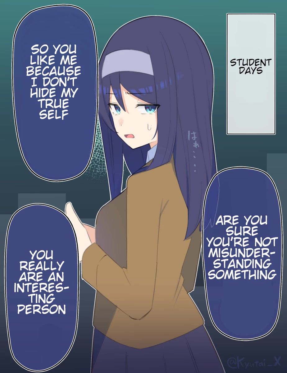The Cool Classmate XX Years Later... Chapter 42 page 1 - Chapter 42