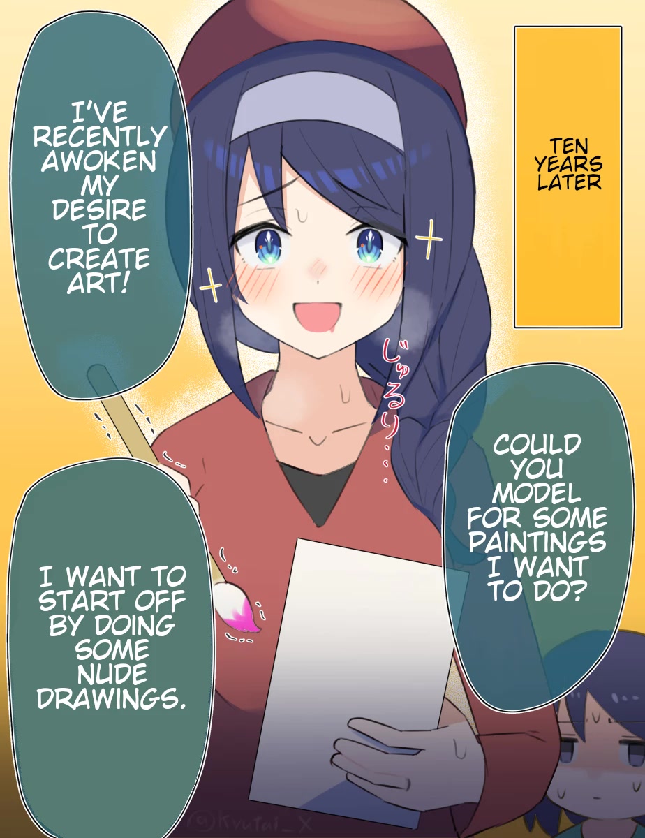 The Cool Classmate XX Years Later... Chapter 43 page 2 - Chapter 43
