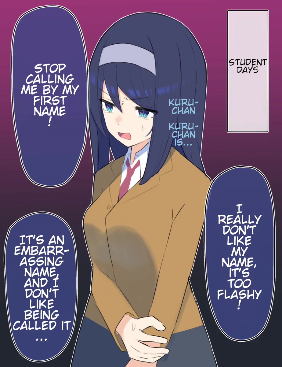 The Cool Classmate XX Years Later... Chapter 45 page 1 - Chapter 45