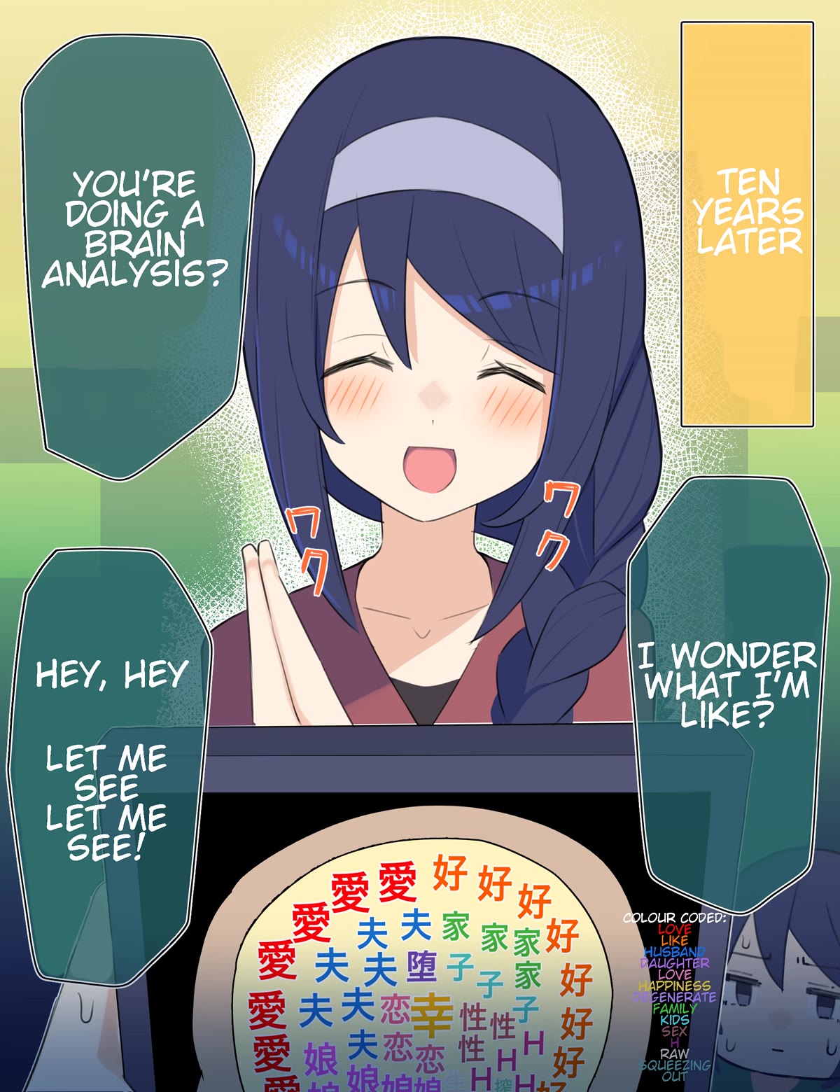 The Cool Classmate XX Years Later... Chapter 48 page 2 - Chapter 48