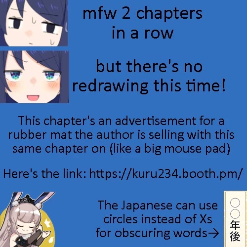 The Cool Classmate XX Years Later... Chapter 51.5 page 3 - Chapter 51.5