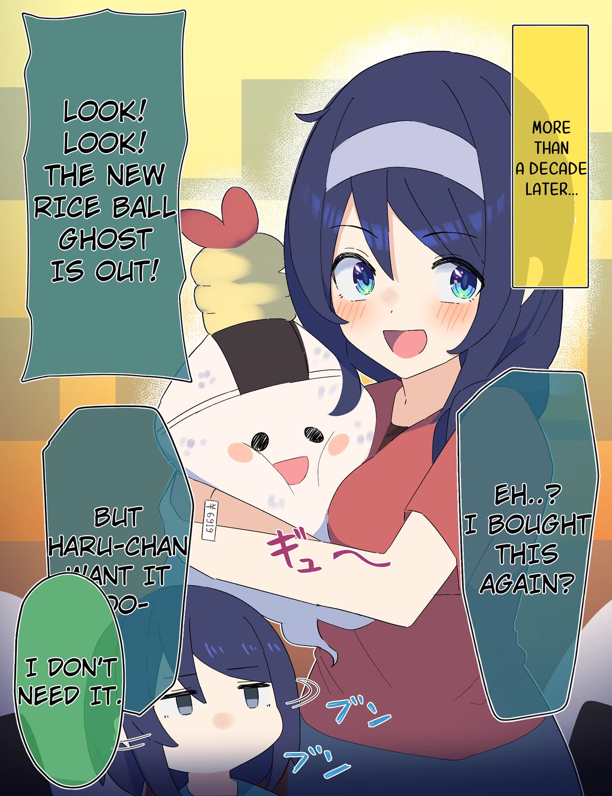 The Cool Classmate XX Years Later... Chapter 53 page 2 - Chapter 53