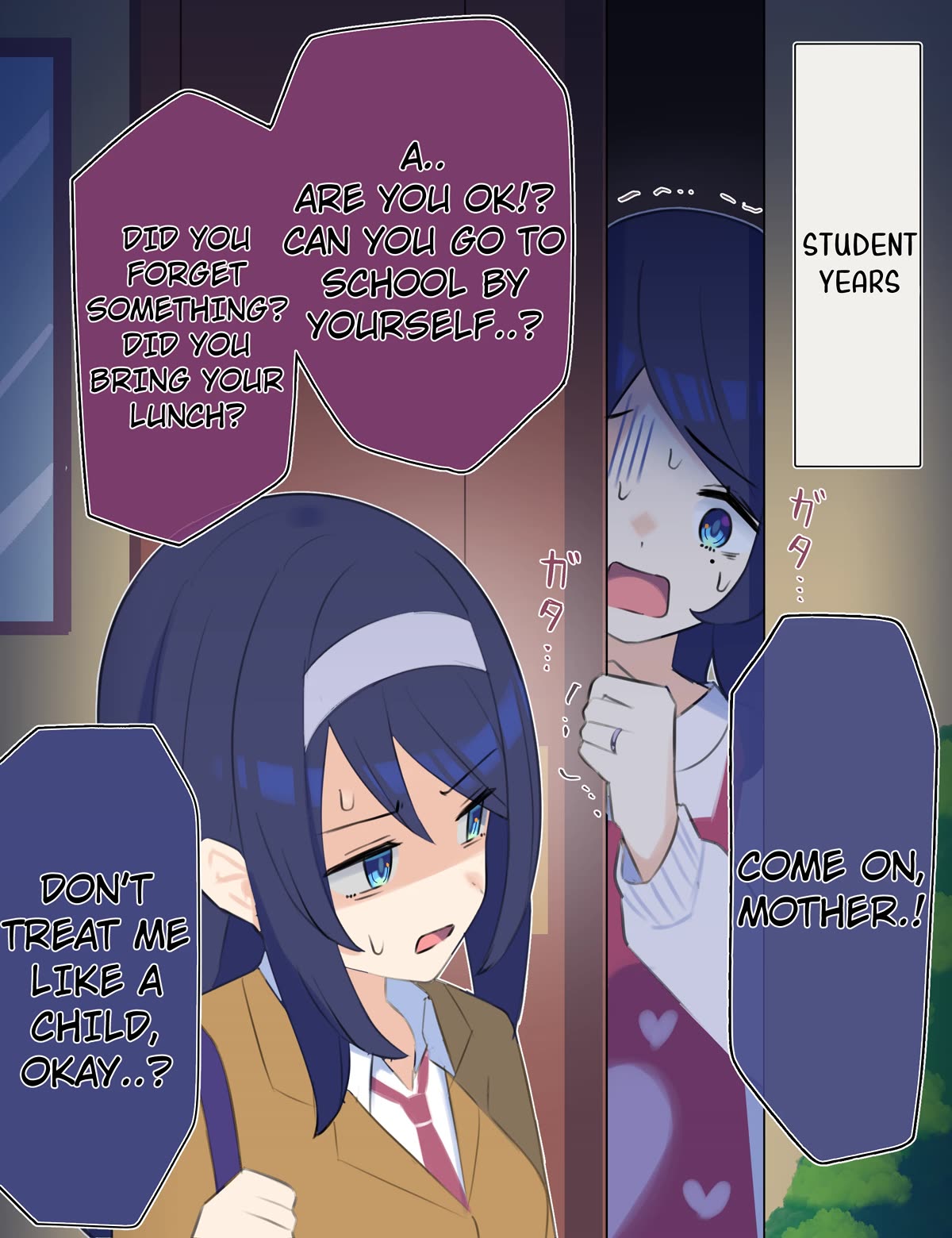 The Cool Classmate XX Years Later... Chapter 55 page 1 - Chapter 55