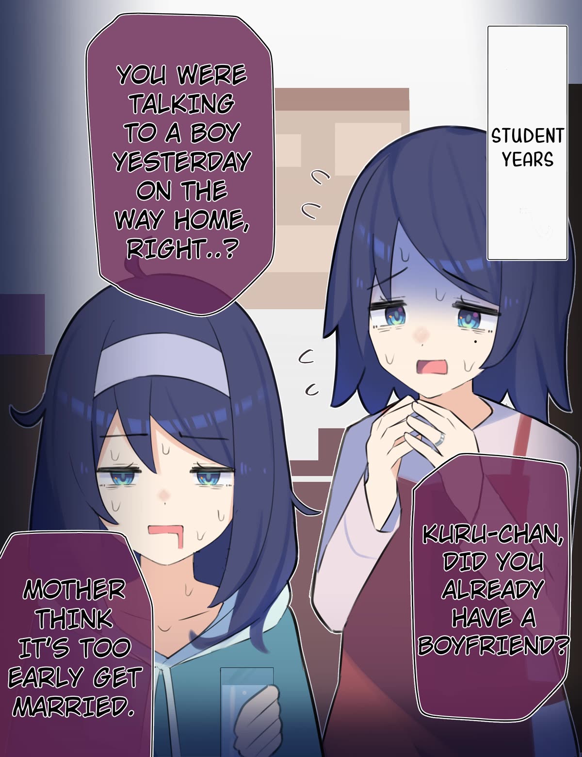 The Cool Classmate XX Years Later... Chapter 56 page 1 - Chapter 56