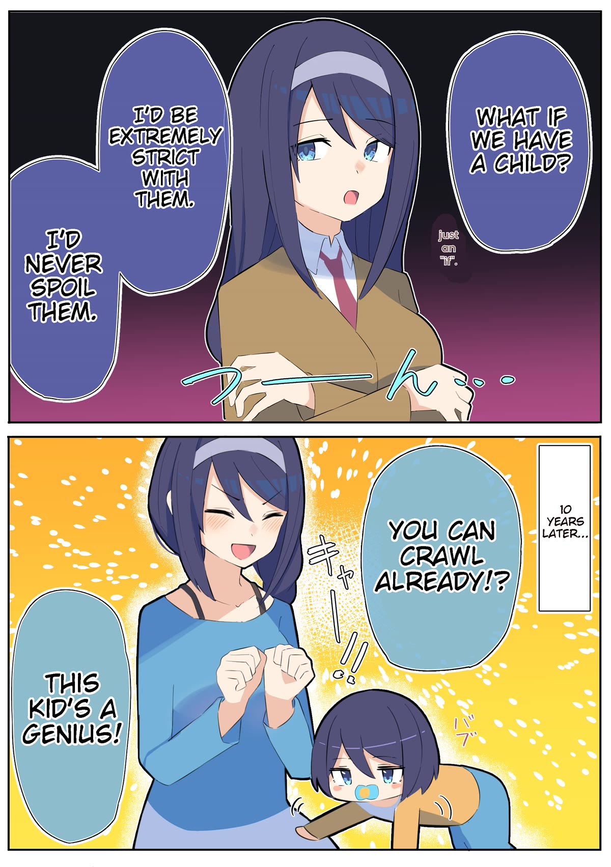 The Cool Classmate XX Years Later... Chapter 6 page 1 - Chapter 6
