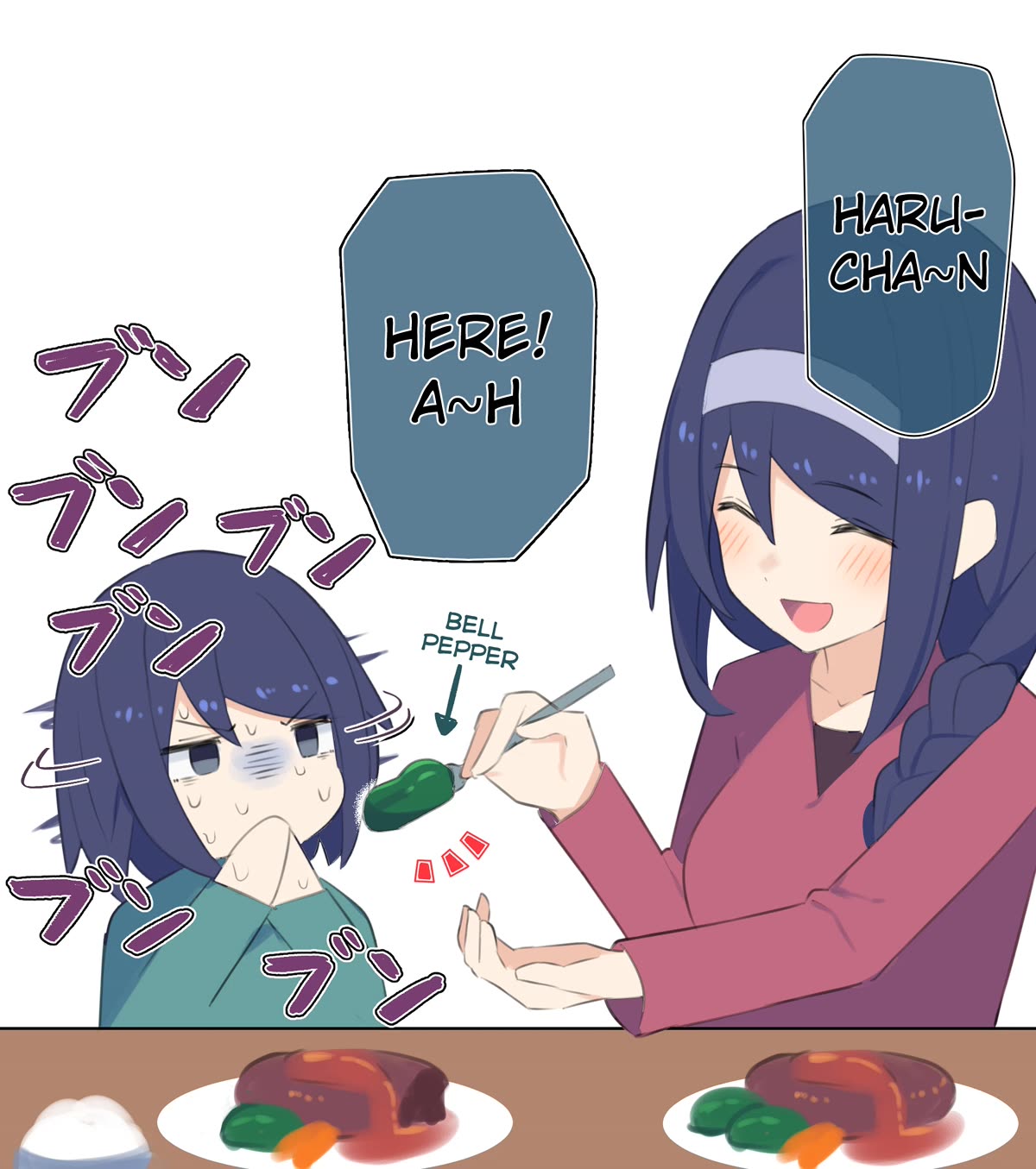 The Cool Classmate XX Years Later... Chapter 64.1 page 1 - Chapter 64.1: Haru 3