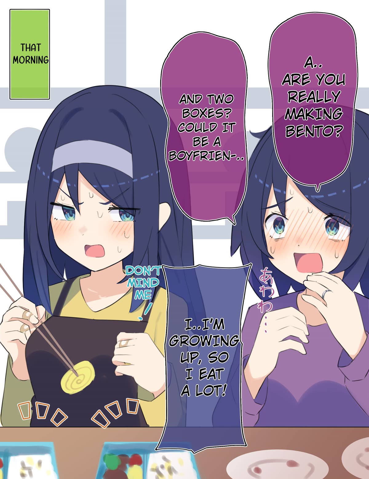 The Cool Classmate XX Years Later... Chapter 66 page 2 - Chapter 66