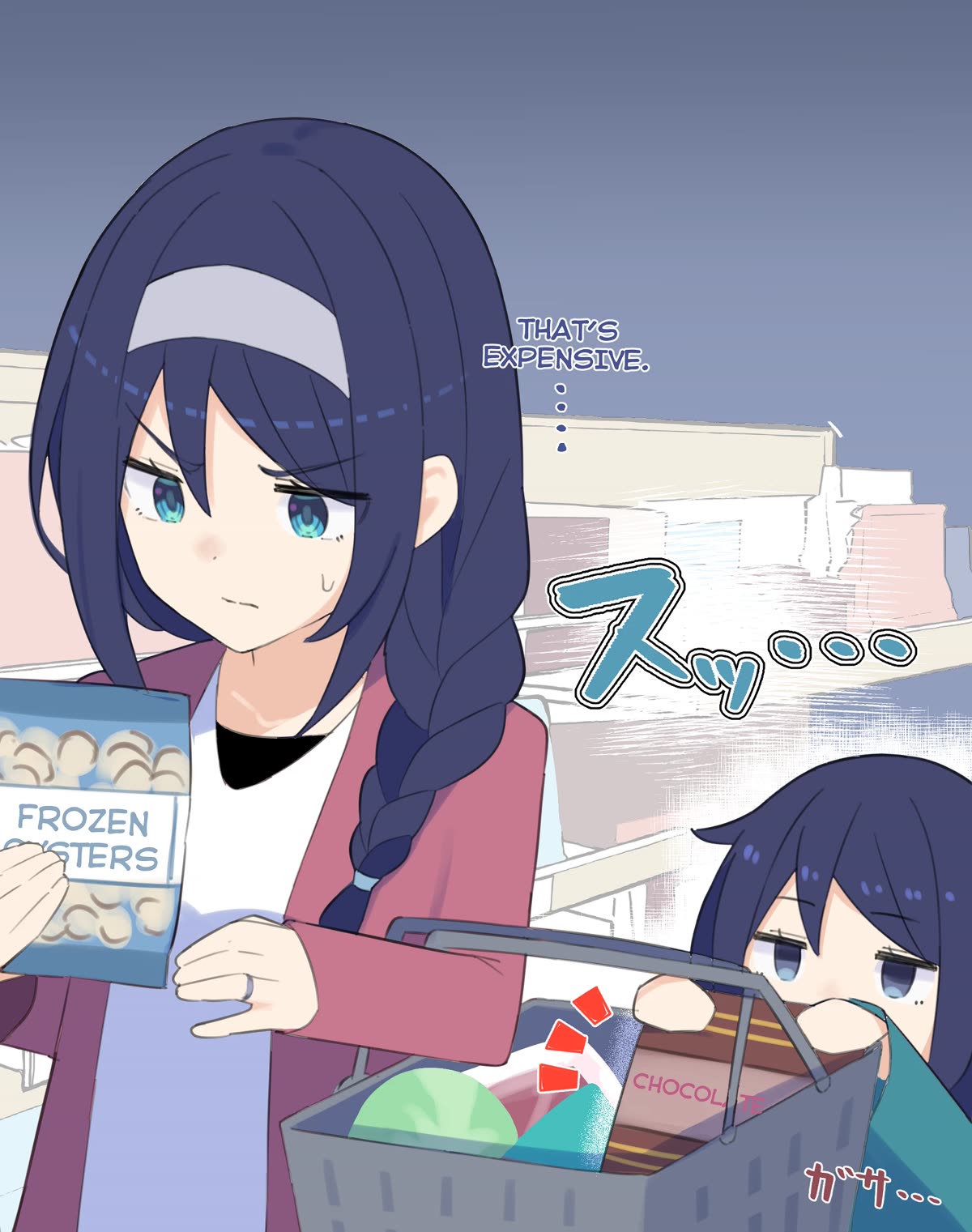 The Cool Classmate XX Years Later... Chapter 67.2 page 1 - Chapter 67.2: Haru 5