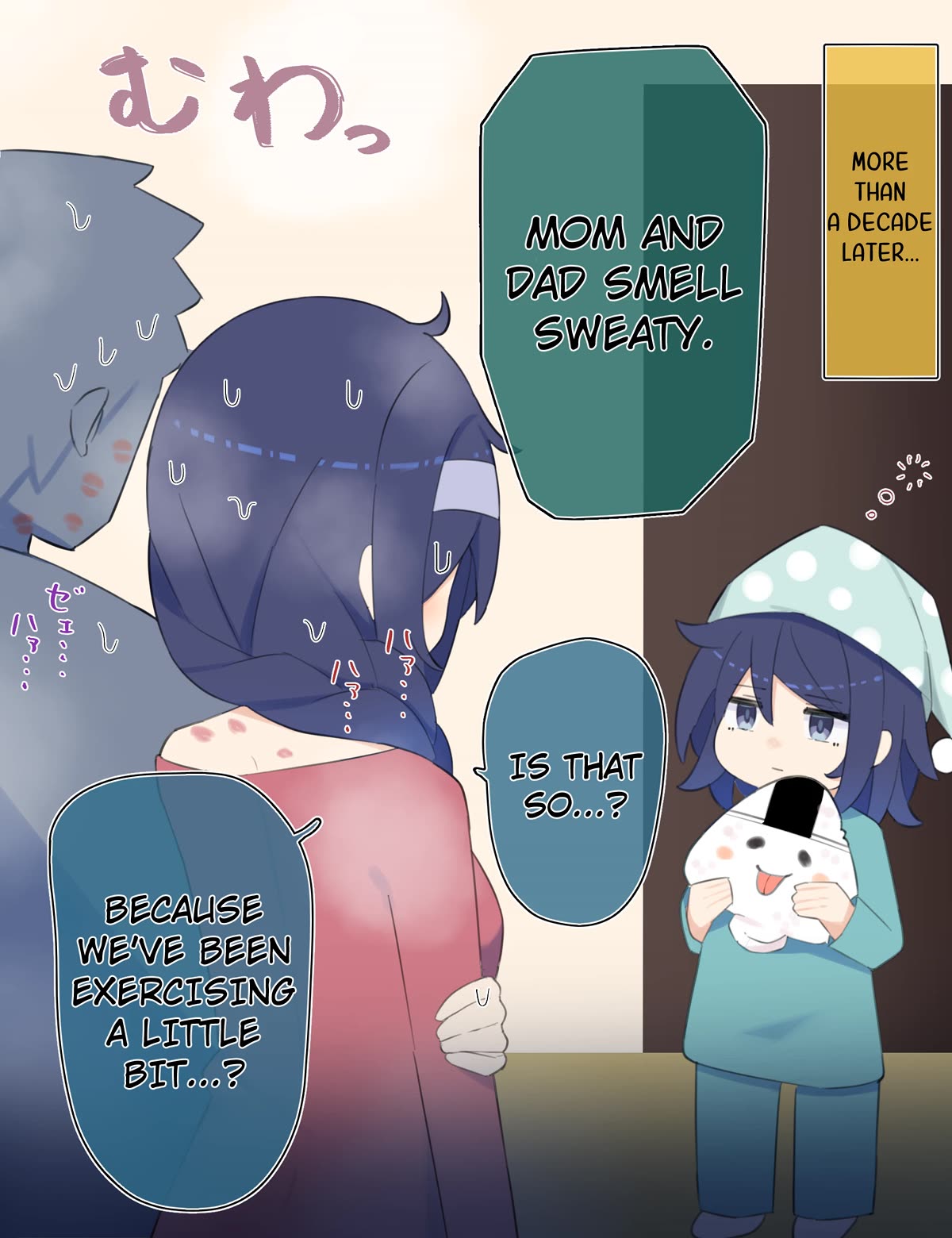 The Cool Classmate XX Years Later... Chapter 67 page 2 - Chapter 67