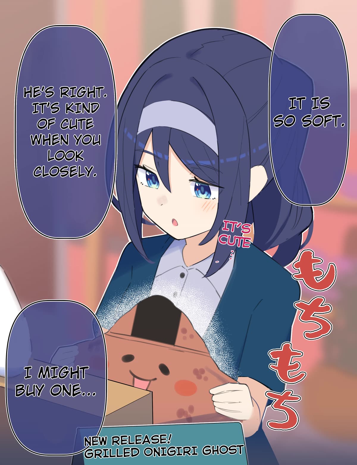 The Cool Classmate XX Years Later... Chapter 71 page 1 - Chapter 71