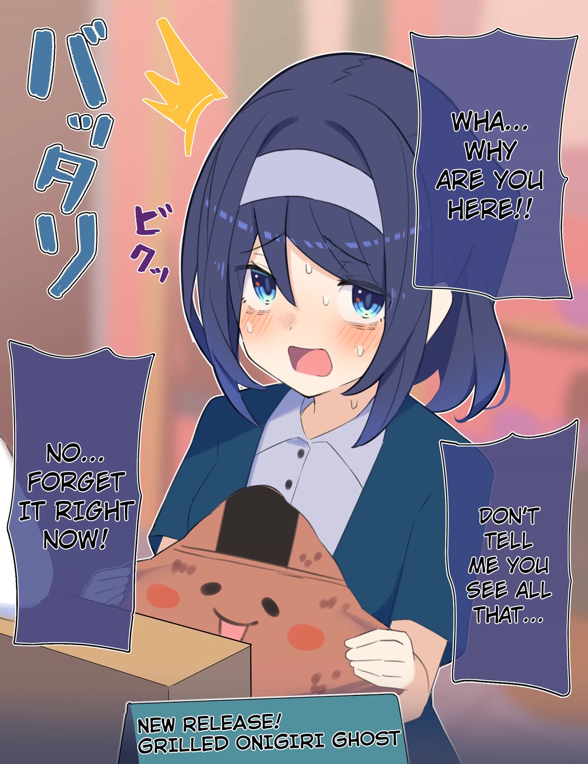 The Cool Classmate XX Years Later... Chapter 71 page 2 - Chapter 71
