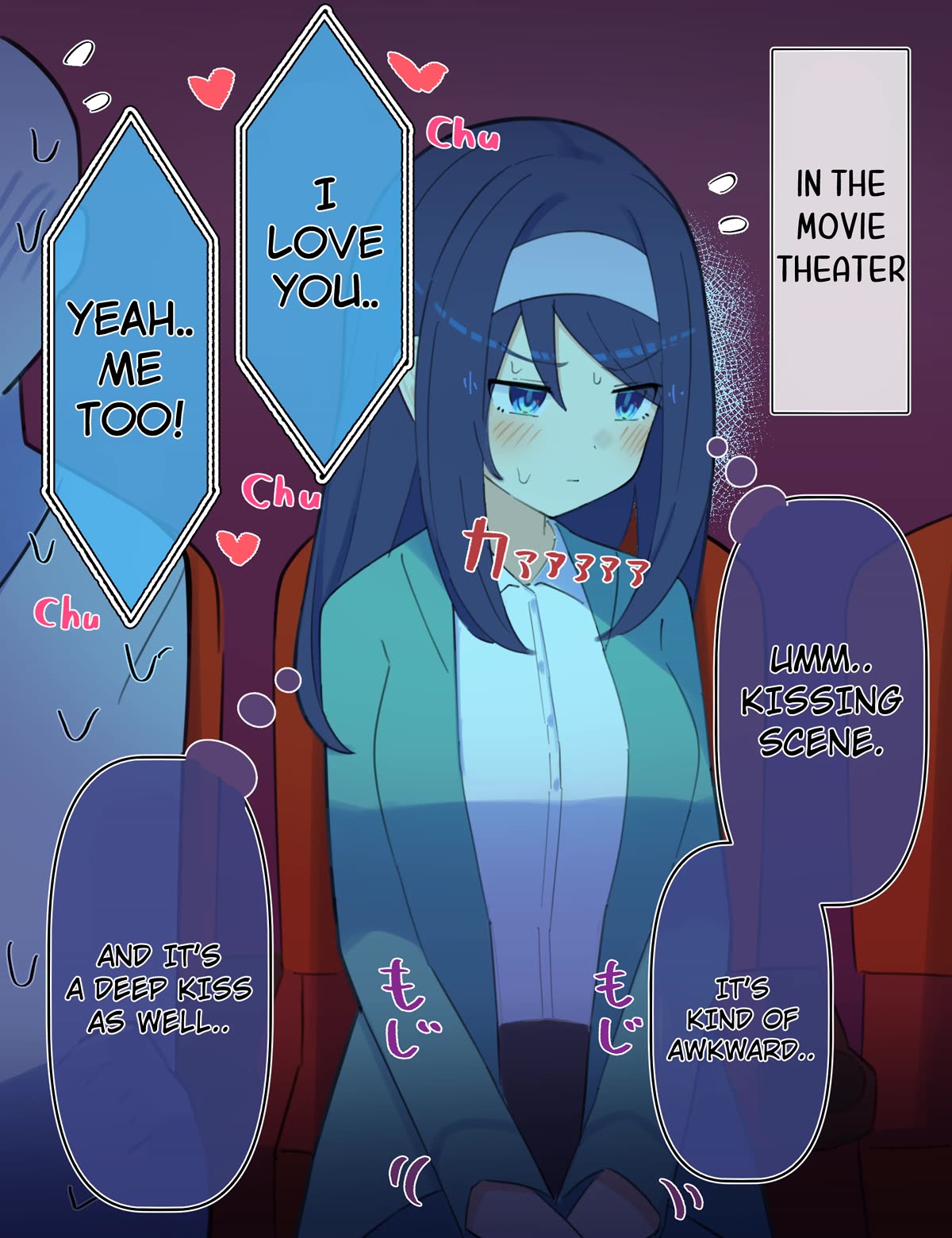 The Cool Classmate XX Years Later... Chapter 75 page 1 - Chapter 75