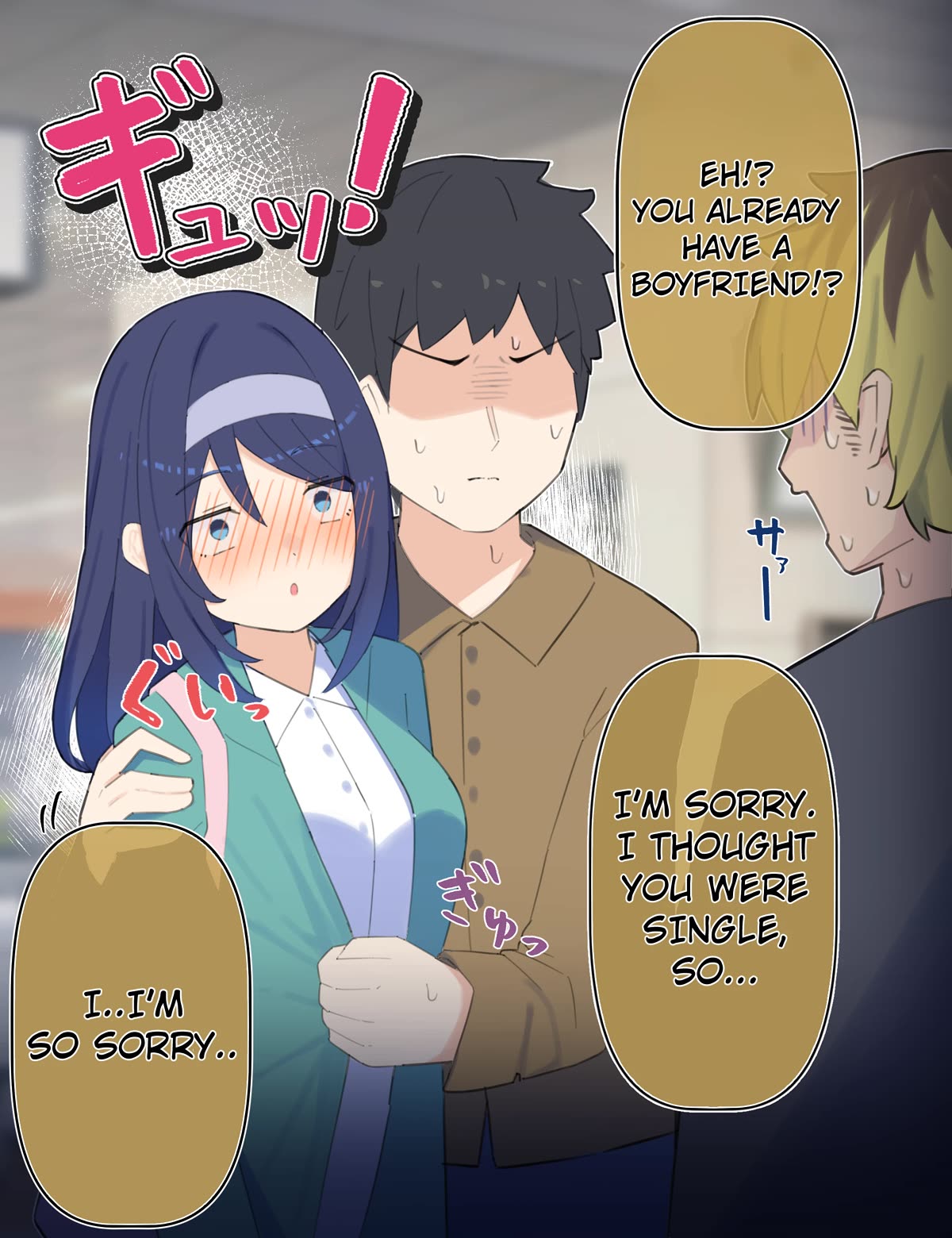 The Cool Classmate XX Years Later... Chapter 79 page 1 - Chapter 79
