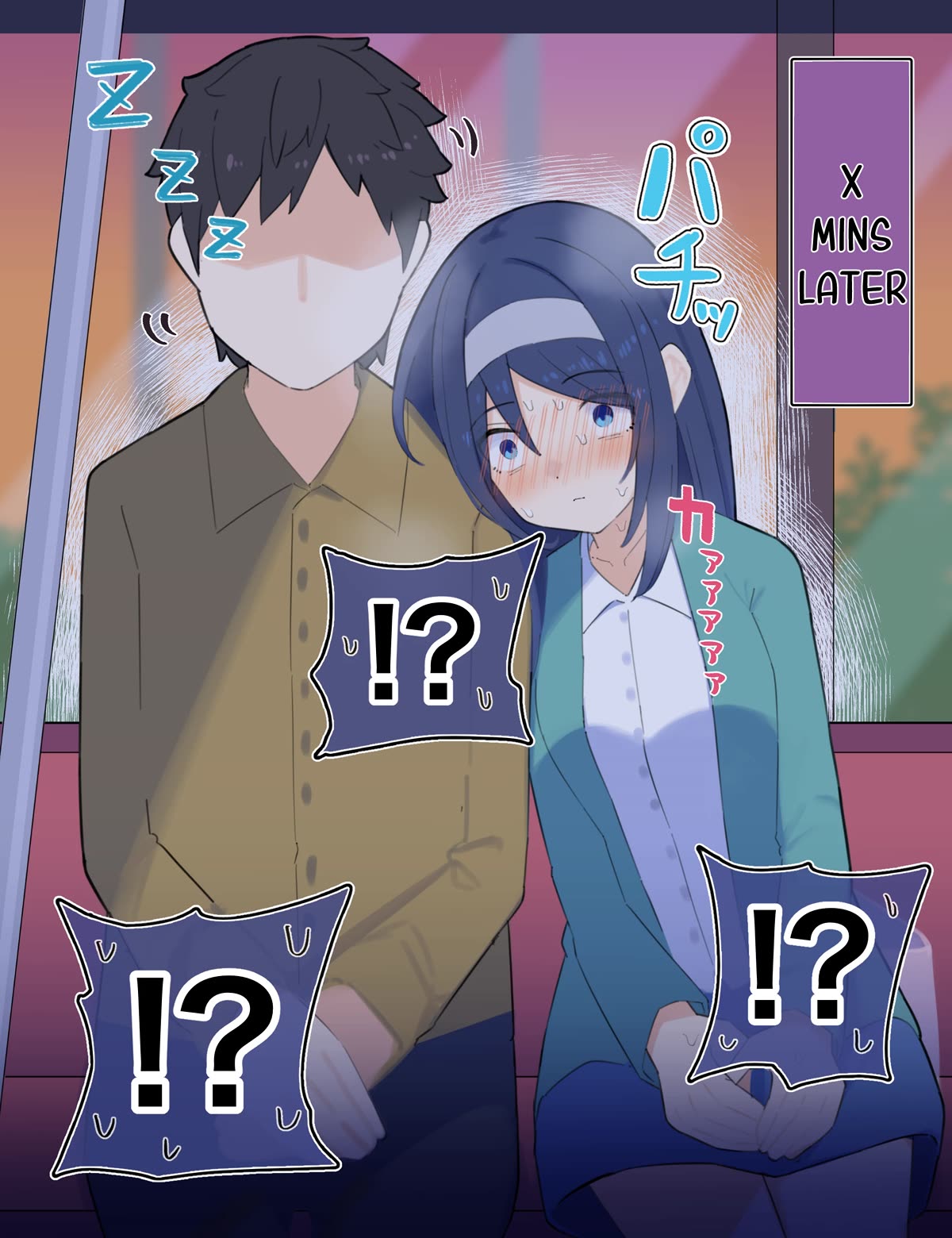 The Cool Classmate XX Years Later... Chapter 80 page 2 - Chapter 80: + Twitter special