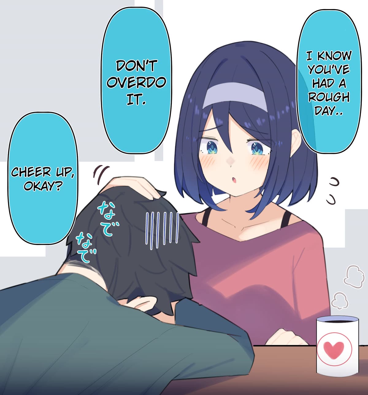 The Cool Classmate XX Years Later... Chapter 80 page 4 - Chapter 80: + Twitter special