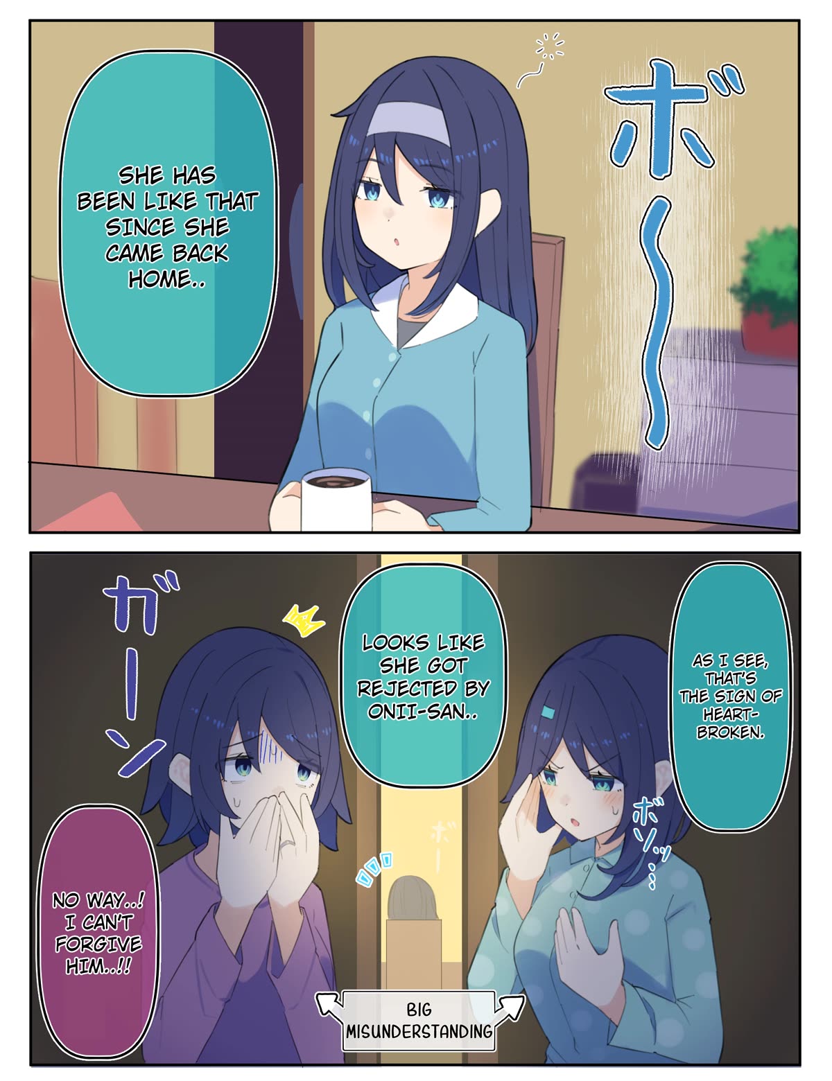 The Cool Classmate XX Years Later... Chapter 81 page 1 - Chapter 81: + Haru's cat
