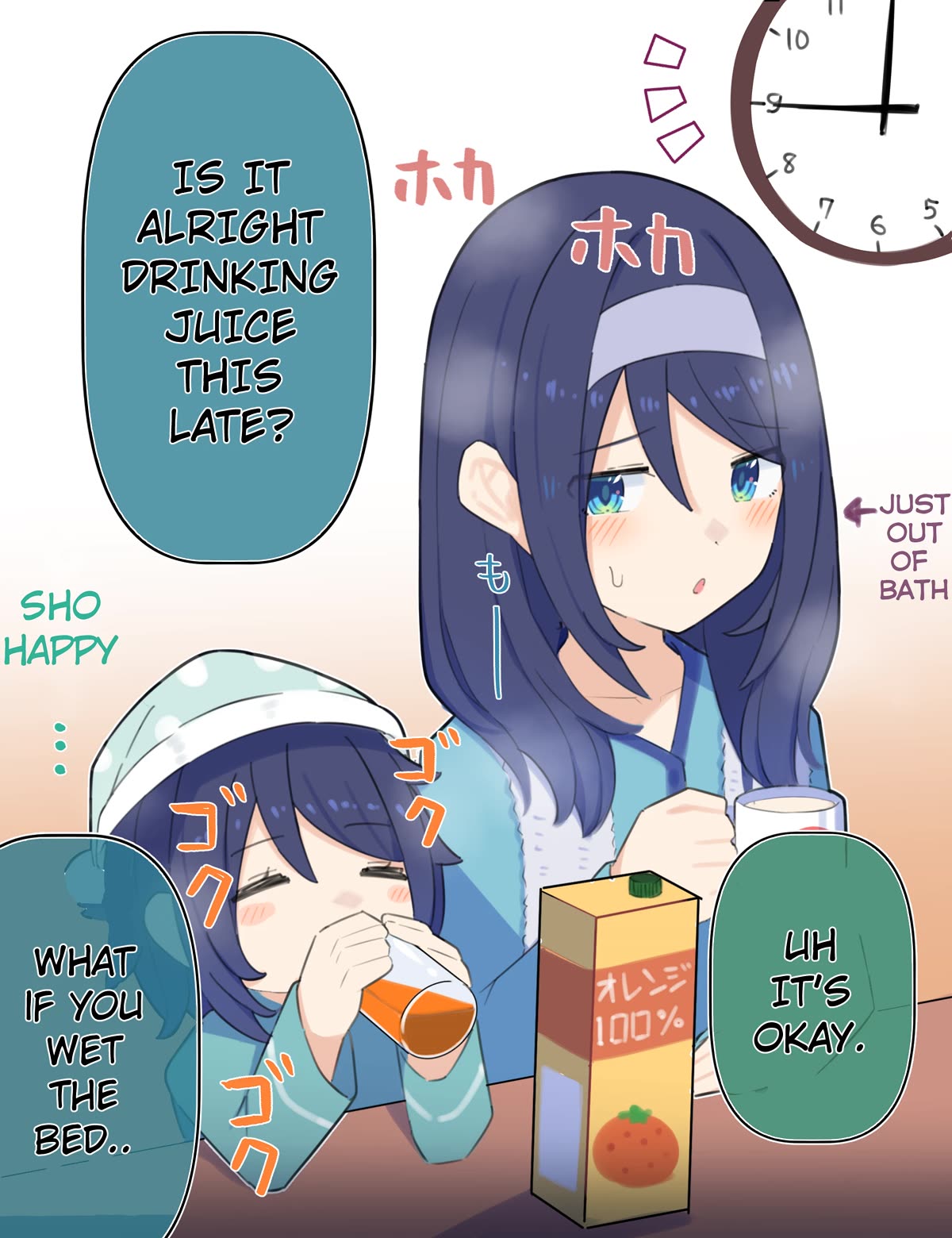 The Cool Classmate XX Years Later... Chapter 81 page 2 - Chapter 81: + Haru's cat