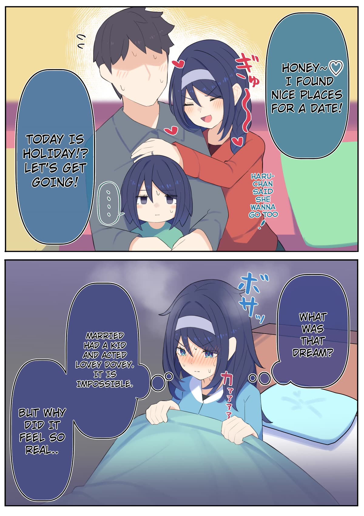 The Cool Classmate XX Years Later... Chapter 82 page 1 - Chapter 82: + Christmas special