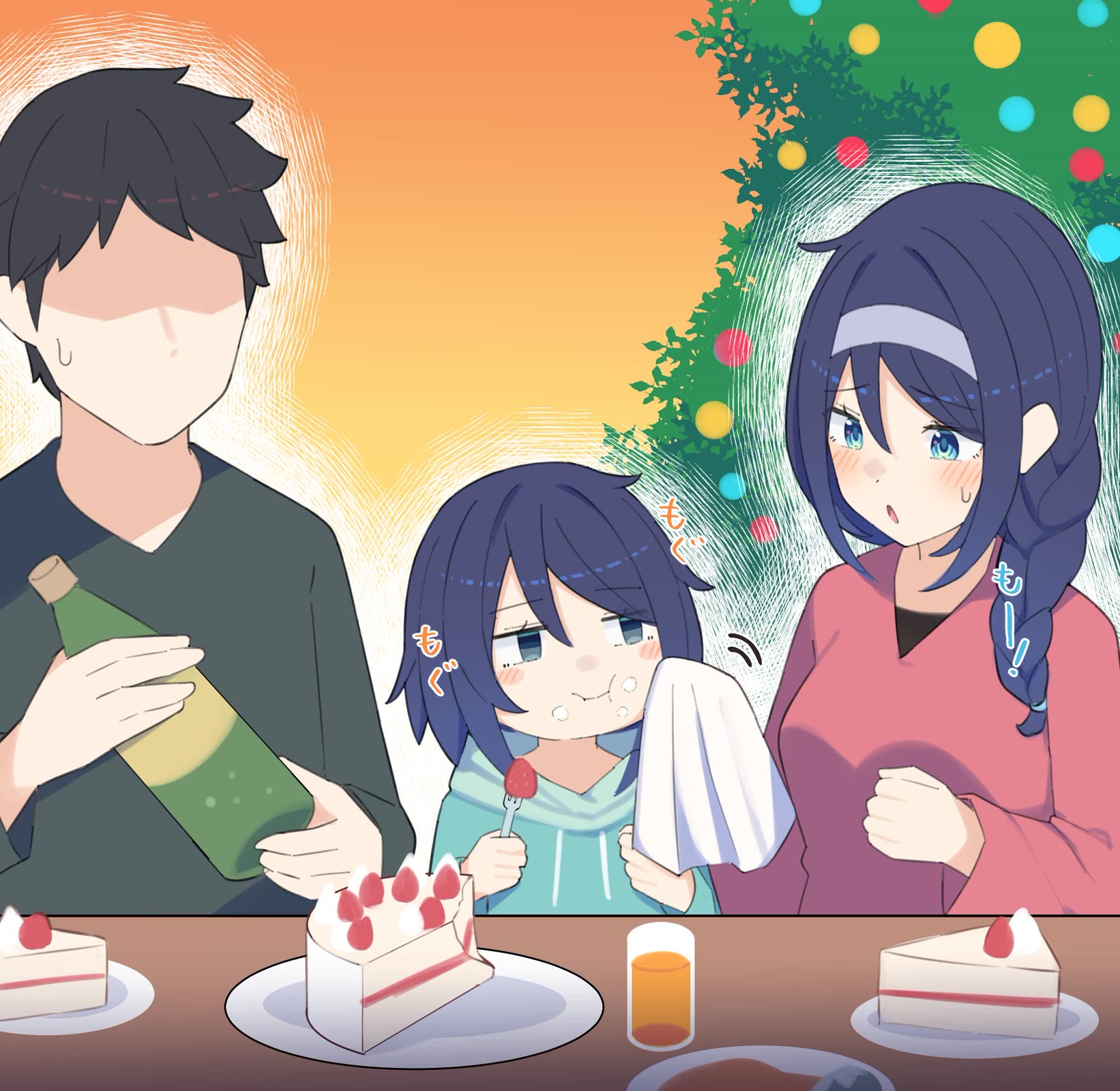 The Cool Classmate XX Years Later... Chapter 82 page 2 - Chapter 82: + Christmas special