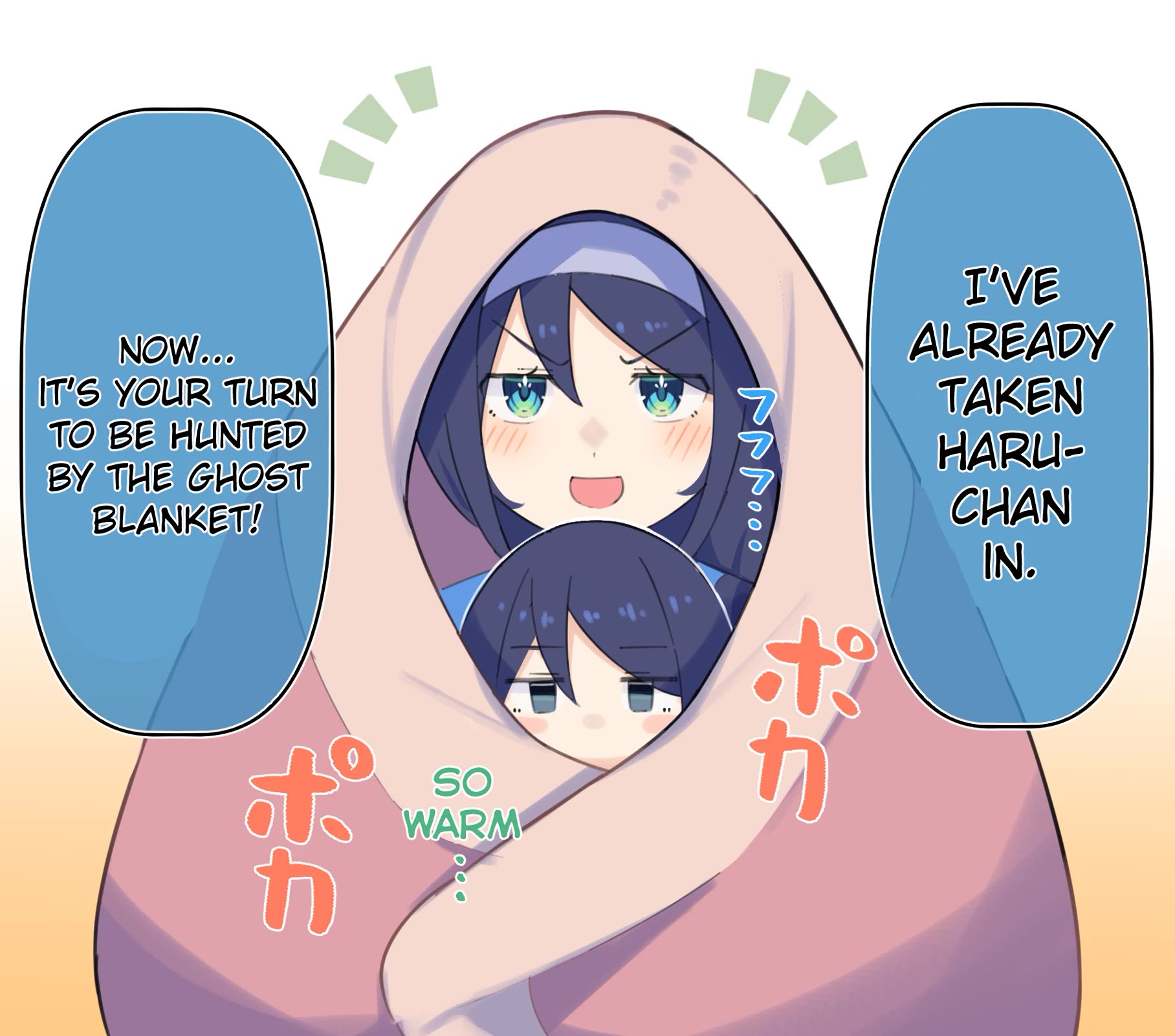The Cool Classmate XX Years Later... Chapter 82 page 3 - Chapter 82: + Christmas special