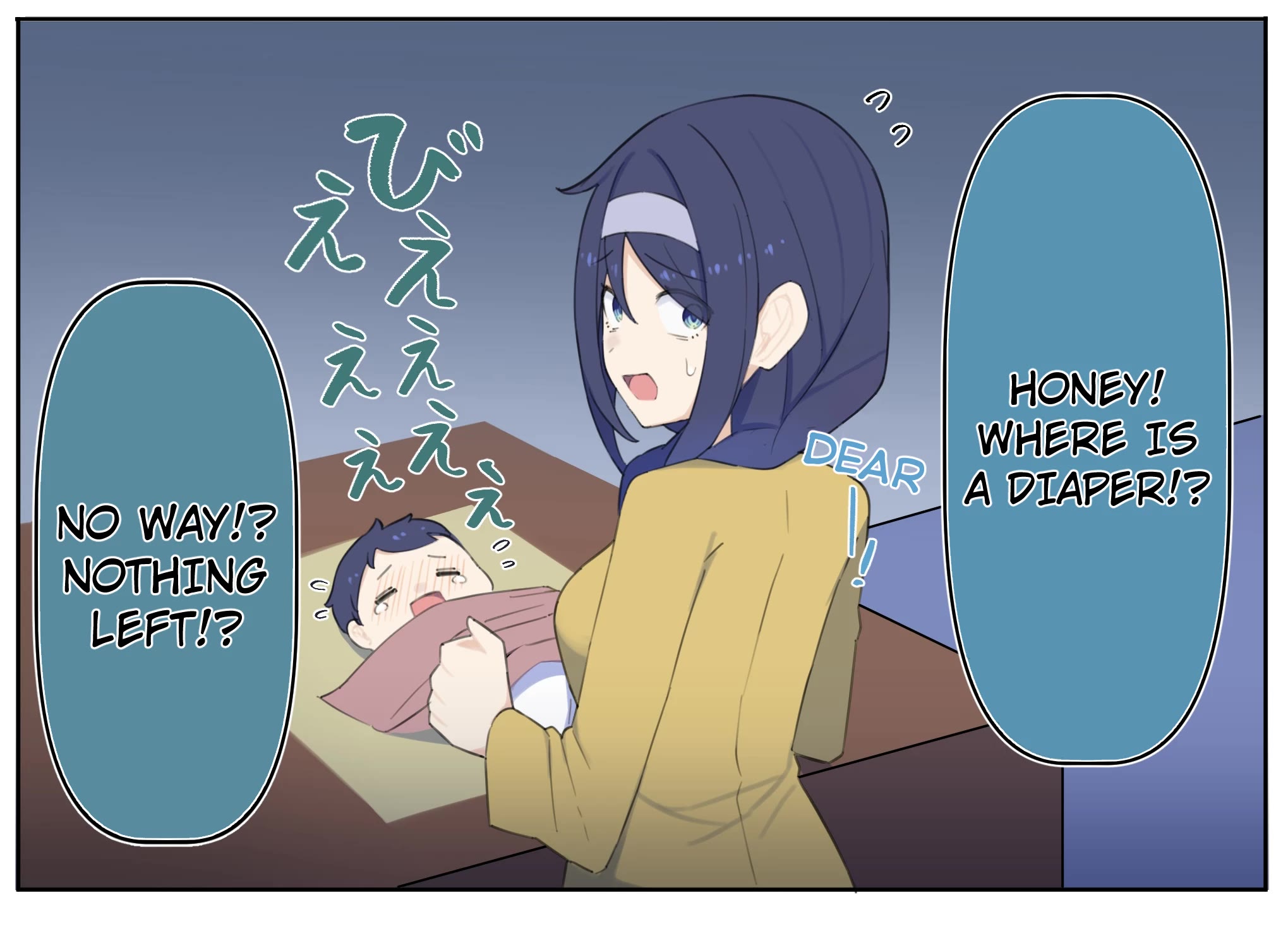 The Cool Classmate XX Years Later... Chapter 83 page 3 - Chapter 83: + just became a mom