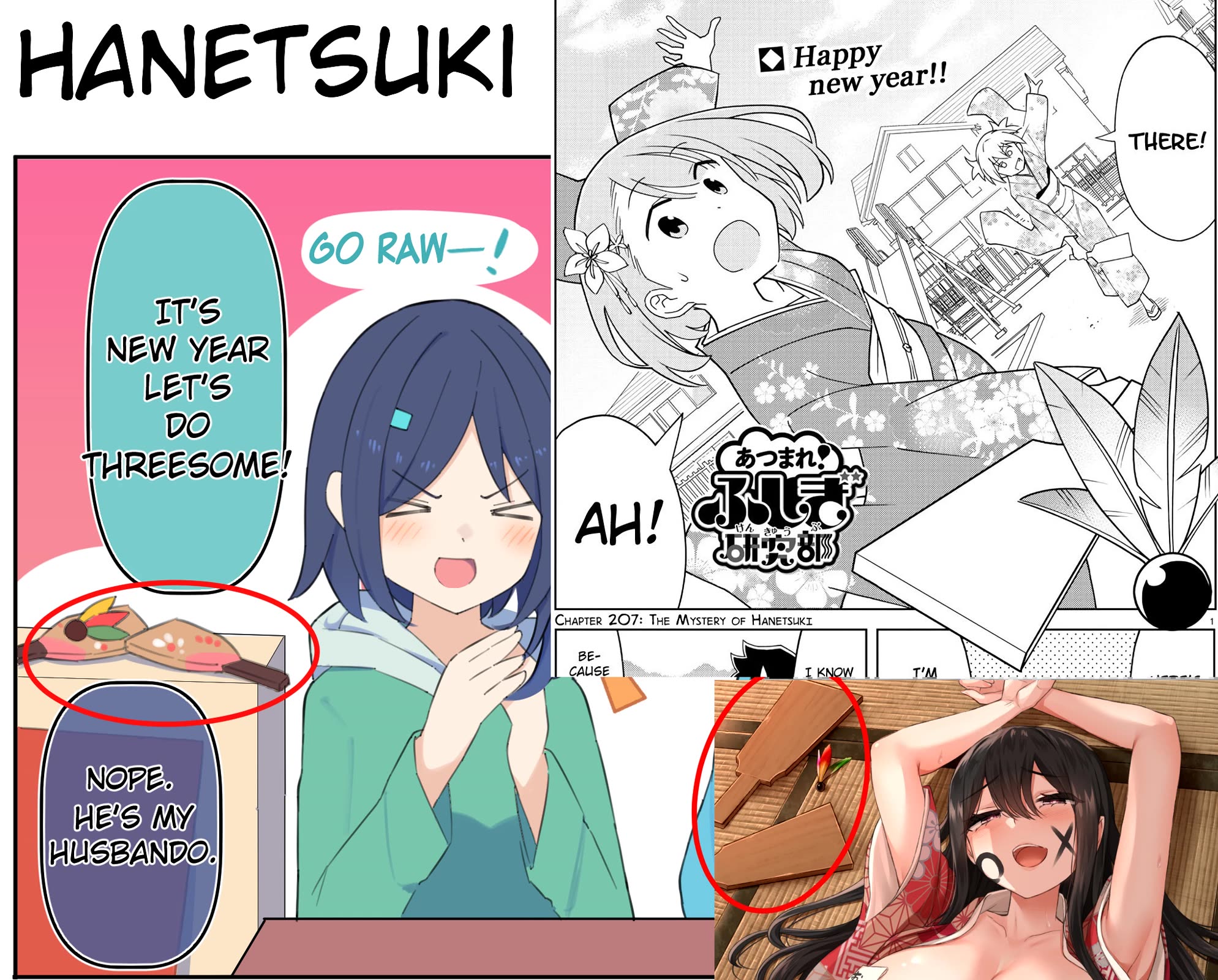 The Cool Classmate XX Years Later... Chapter 83 page 4 - Chapter 83: + just became a mom