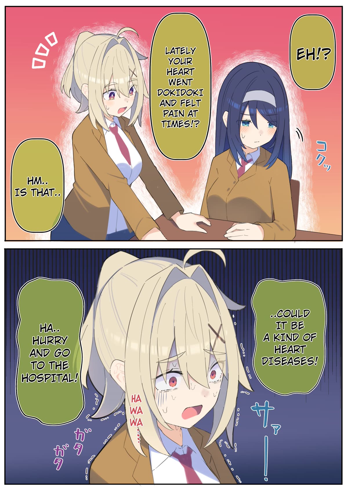 The Cool Classmate XX Years Later... Chapter 85 page 1 - Chapter 85